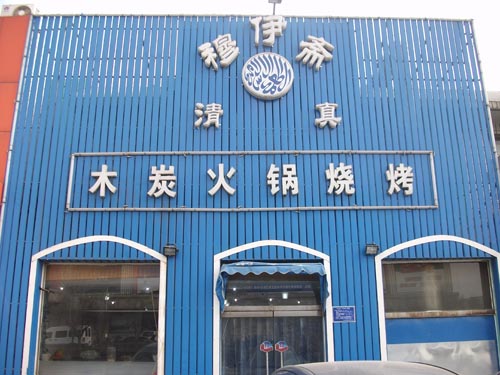 ��·��������ի���淹��