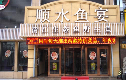 ��·����˳ˮ����.