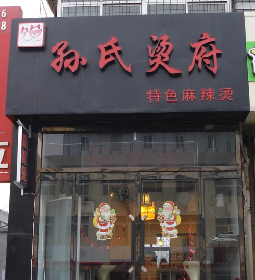 ��·���������̸�.