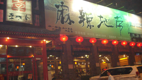 ��·�������ϵ������ش�