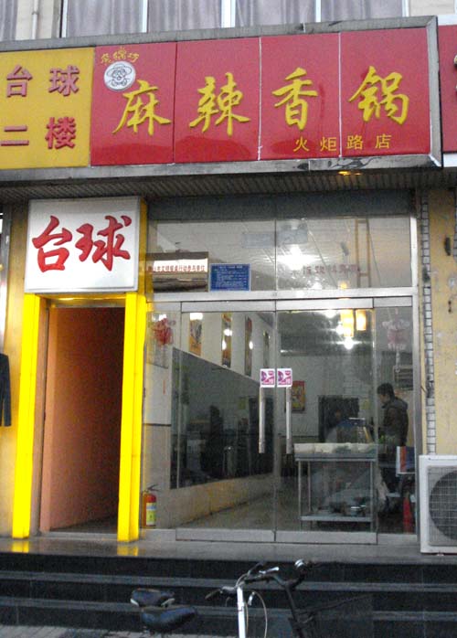 ��·�����������